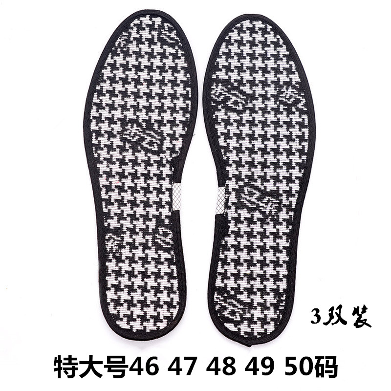 特大号步云除臭留香鞋垫男吸汗防臭透气加大码鞋垫46 47 48 49 50