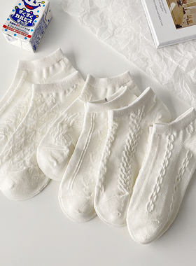 白色短袜女浅口ins潮夏季薄款袜子可爱日系浮雕棉袜春夏船袜百搭