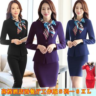 秋冬酒店西餐厅饭店前台服务员长袖西服套裙工作服职业女装套装裤