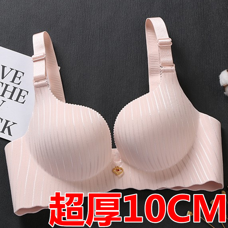 加厚内衣女小胸聚拢超厚10cm平胸专用显胸大丰胸乳罩无痕特厚12cm