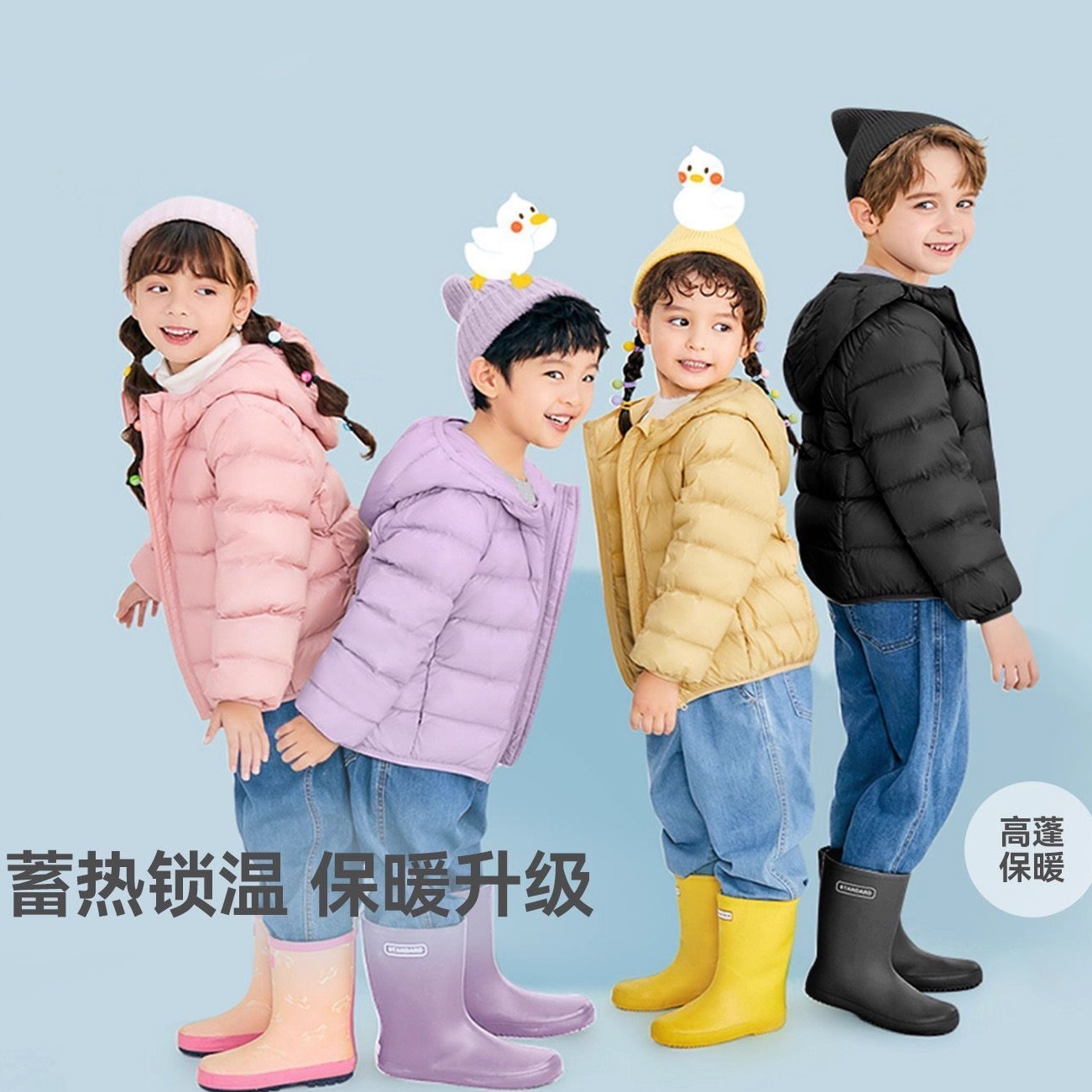 2025新款90绒儿童轻薄款羽绒服中大小童装韩版连帽外套男女童