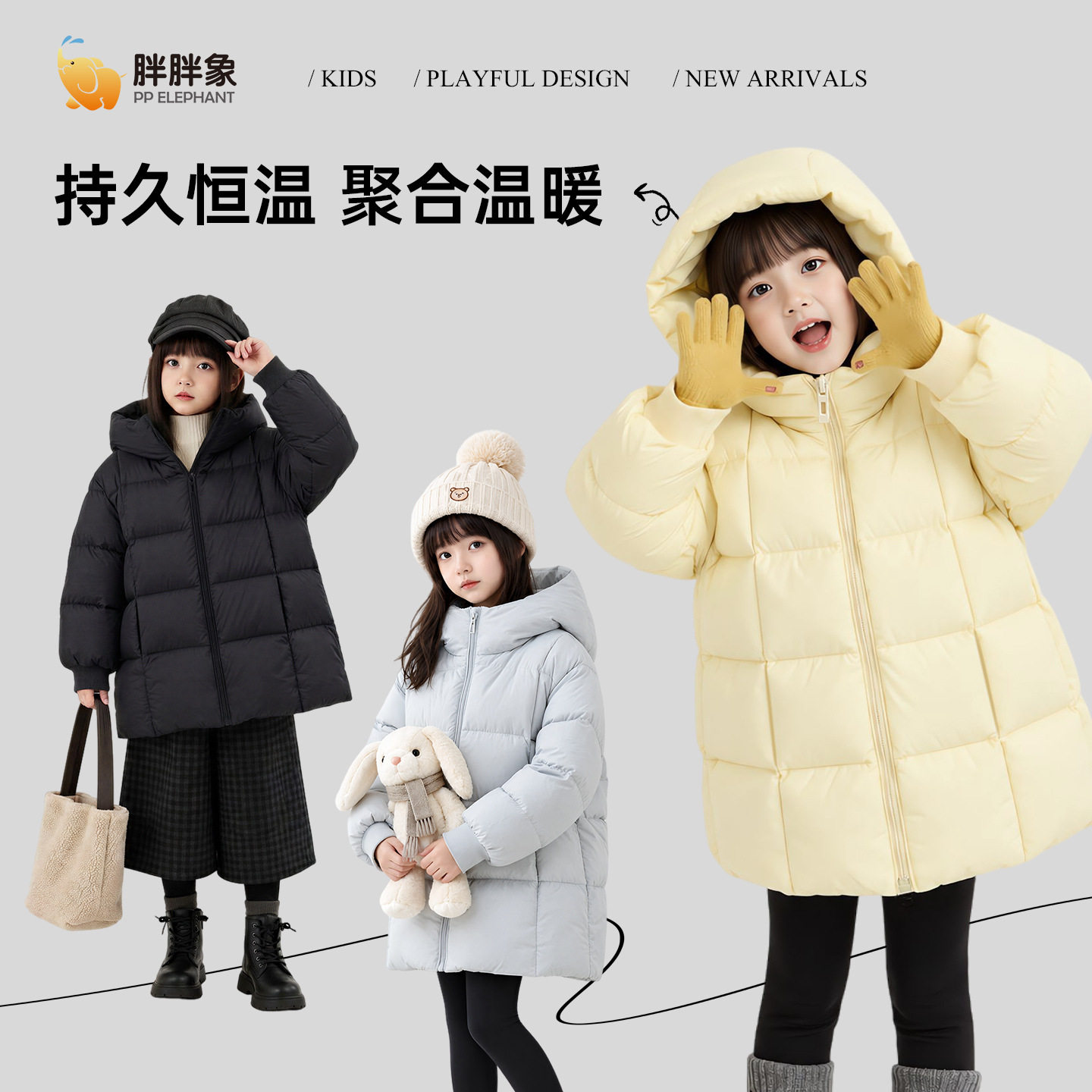 2026冬季新款女童小孩中小大童加厚纯色连帽保暖羽绒服中长款外套