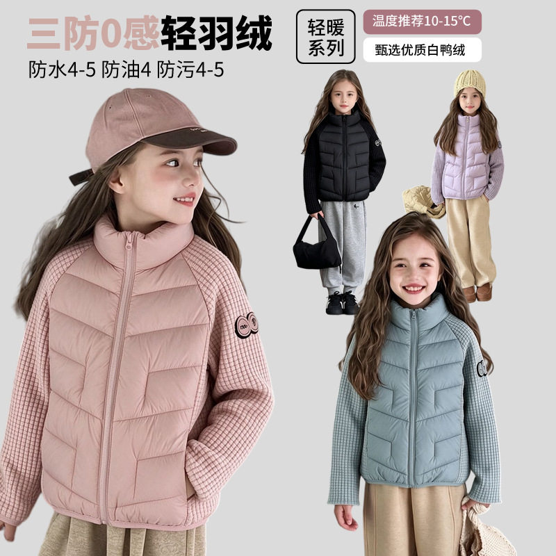 2026新款校服神器儿童羽绒服男女童装内外双穿保暖立领羽绒外套