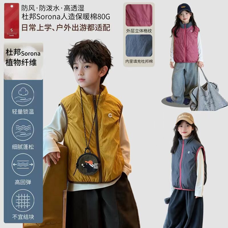 杜邦棉户外运动轻量化亲子款儿童轻棉马甲男宝宝秋冬夹棉保暖马甲