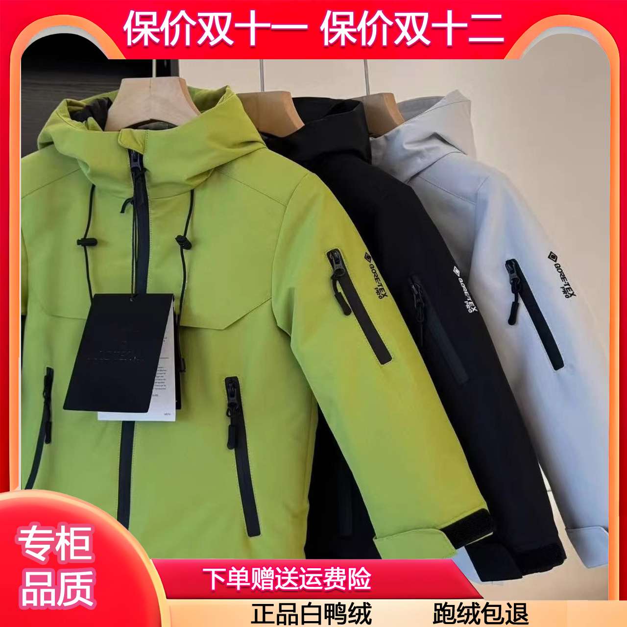 儿童户外冲锋衣男童女童宝宝羽绒服大童亲子装