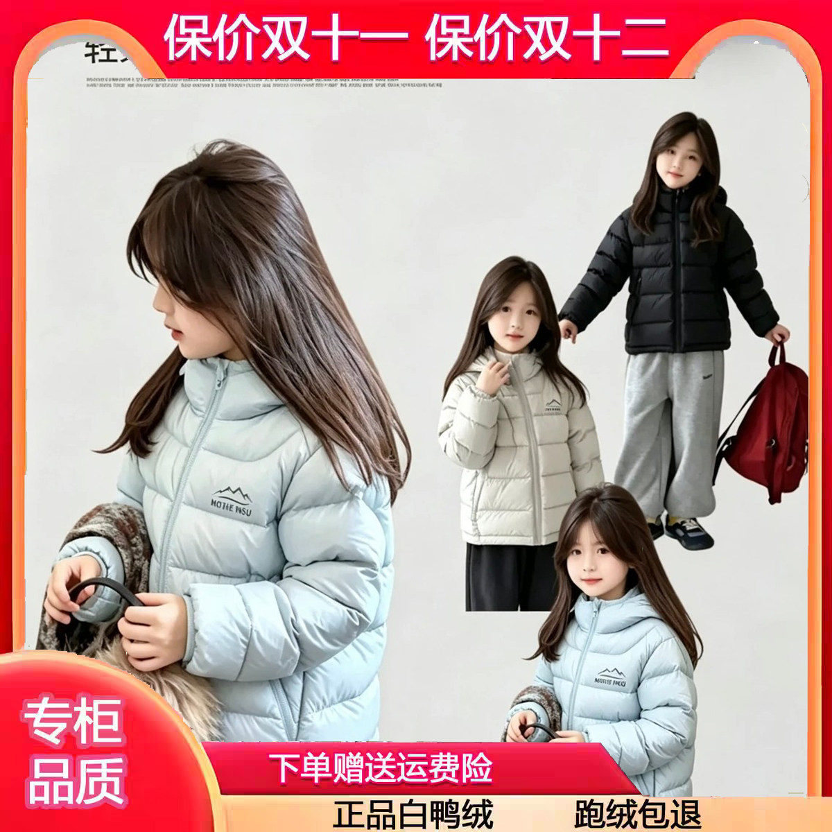 2026新款儿童羽绒服轻薄短款排骨连帽外套秋冬男女童保暖保暖外套