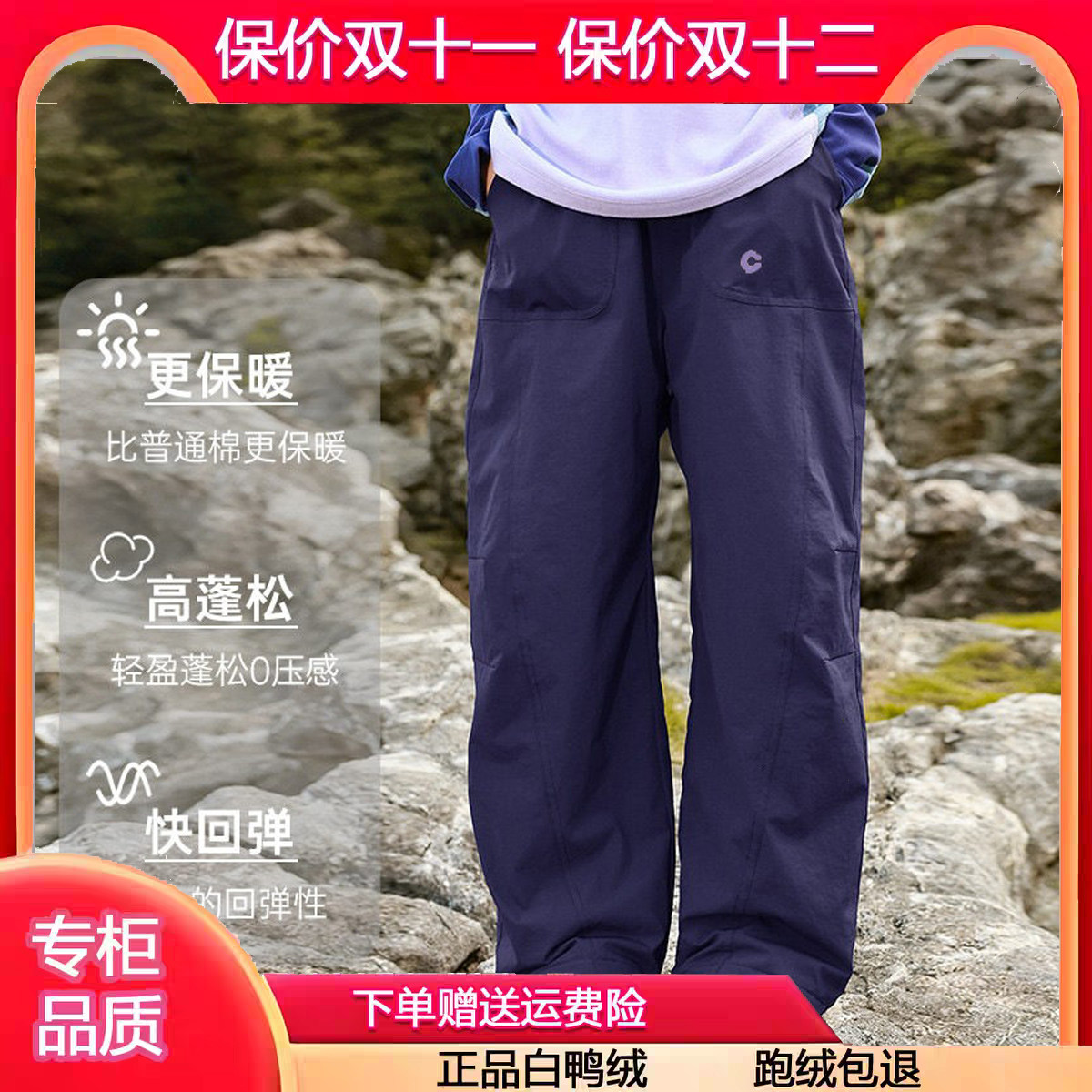 【轻量化保暖】男女童轻棉裤秋季户外登山裤儿童秋冬加厚运动棉子