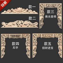 东阳木雕实木神台佛龛中式家用装饰木头雕刻雕花拱台神龛荷花龙凤