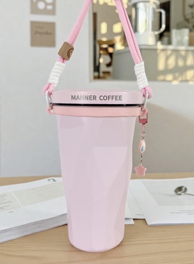 适配Manner水杯杯套保温杯通用手提绳儿童水杯杯套咖啡杯手提挂绳