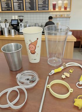 适配喜茶星星人联名pp杯改造全套304不锈钢内胆亚克力外壳吸管