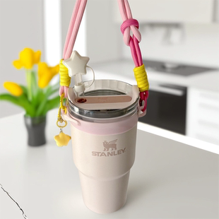 适用于史丹利水杯手提绳Manner装饰配件水杯挂绳咖啡杯通用杯套