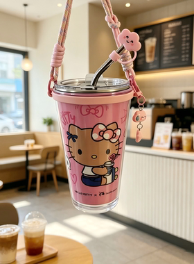 适配瑞幸联名PP杯HelloKitty改造全套304内胆亚克力外壳吸管