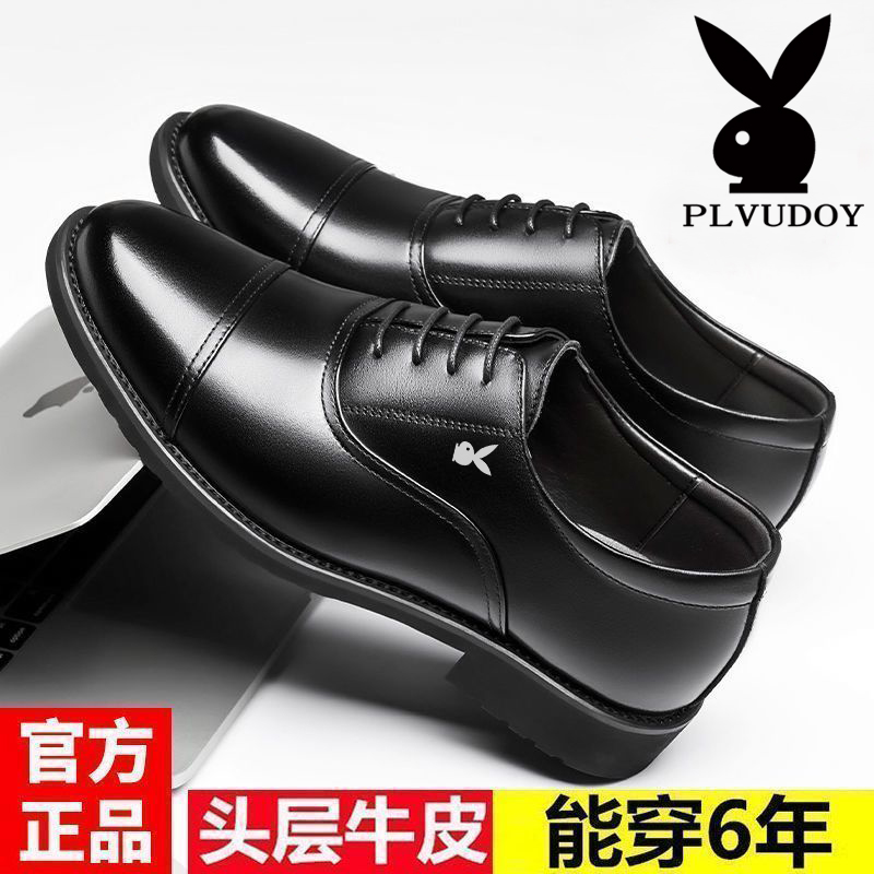 真皮牛皮男鞋内增高三接头商务正装皮鞋防滑上班特大码休闲工作鞋