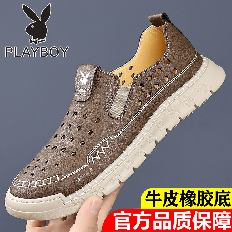 花花公子外贸出口大牌原单凉鞋男