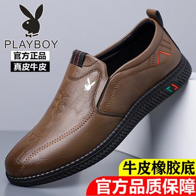 花花公子男鞋2026新款中年休闲鞋