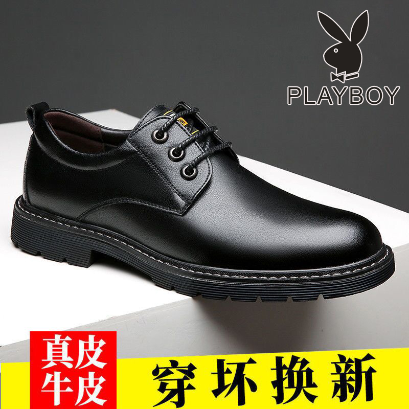 花花公子男士内增高防滑真皮皮鞋