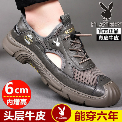 花花公子休闲夏季橡胶底透气镂空