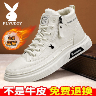 子 户外休闲雪地靴真皮短靴防滑板鞋 花花公子冬季 男靴加绒高帮棉鞋