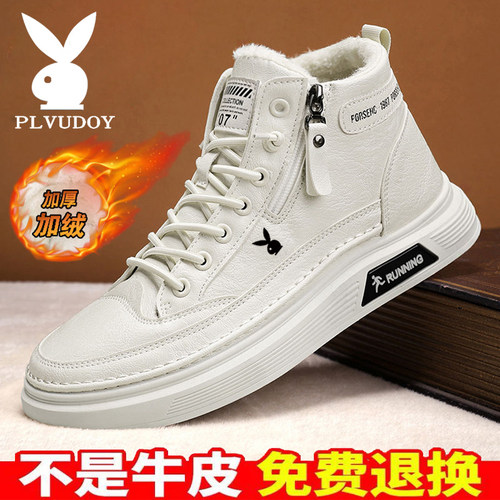 pluvdgy2024冬季雪地靴休闲保暖