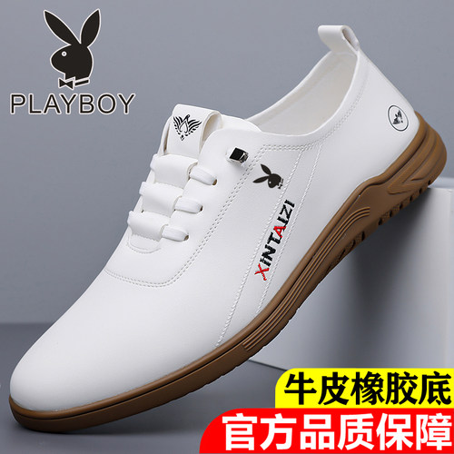 花花公子正品皮鞋男士小白鞋潮鞋