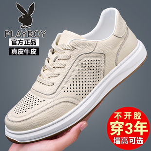 花花公子凉鞋男士真皮小白鞋内增高镂空透气牛皮休闲男鞋运动板鞋