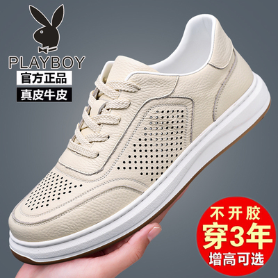 花花公子镂空洞洞凉鞋透气休闲鞋