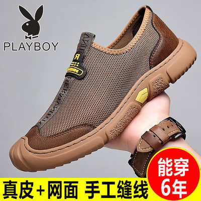 头层牛皮网鞋休闲跑步鞋透气镂空