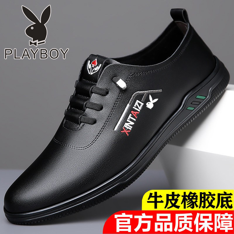 花花公子春秋小白鞋休闲真皮牛皮