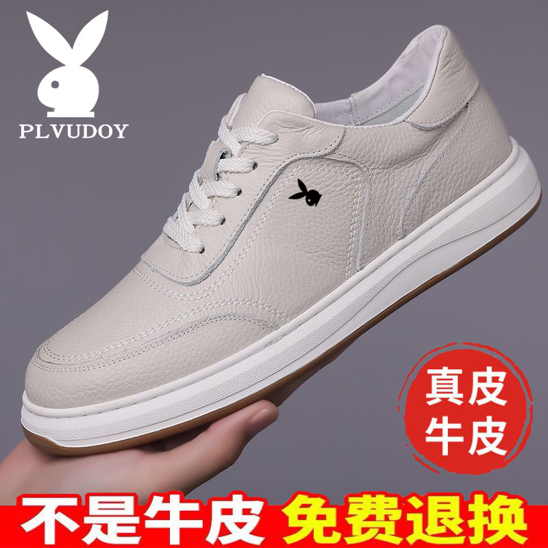 PLUVDGY透气小白鞋休闲板鞋真皮