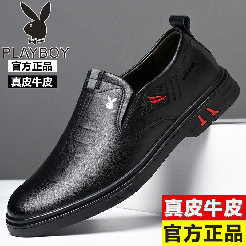 头层牛皮男鞋真皮商务休闲皮鞋男士透气软面韩版防滑正装爸爸鞋子