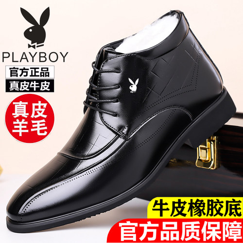 正装羊毛内增高商务休闲加绒皮靴