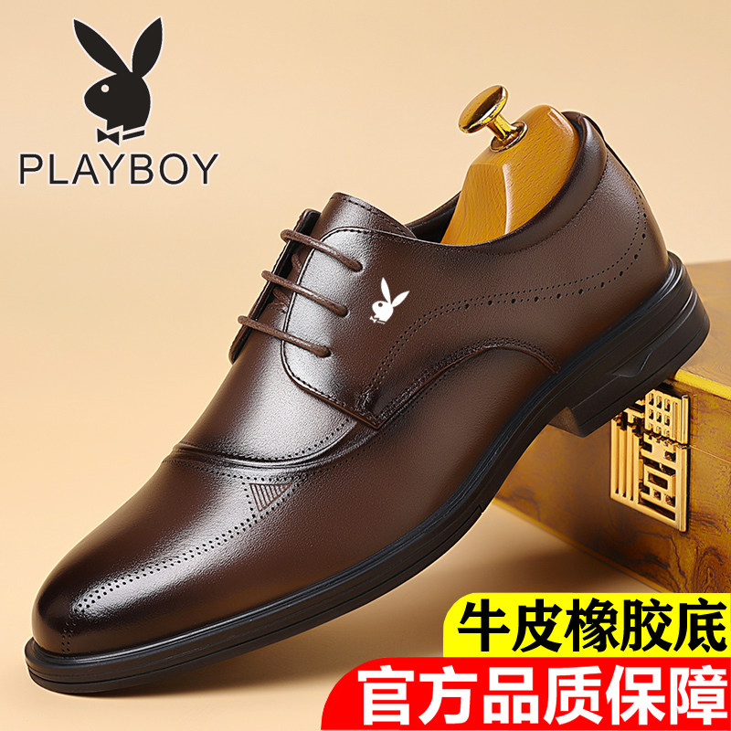 花花公子头层牛皮男鞋正装皮鞋男