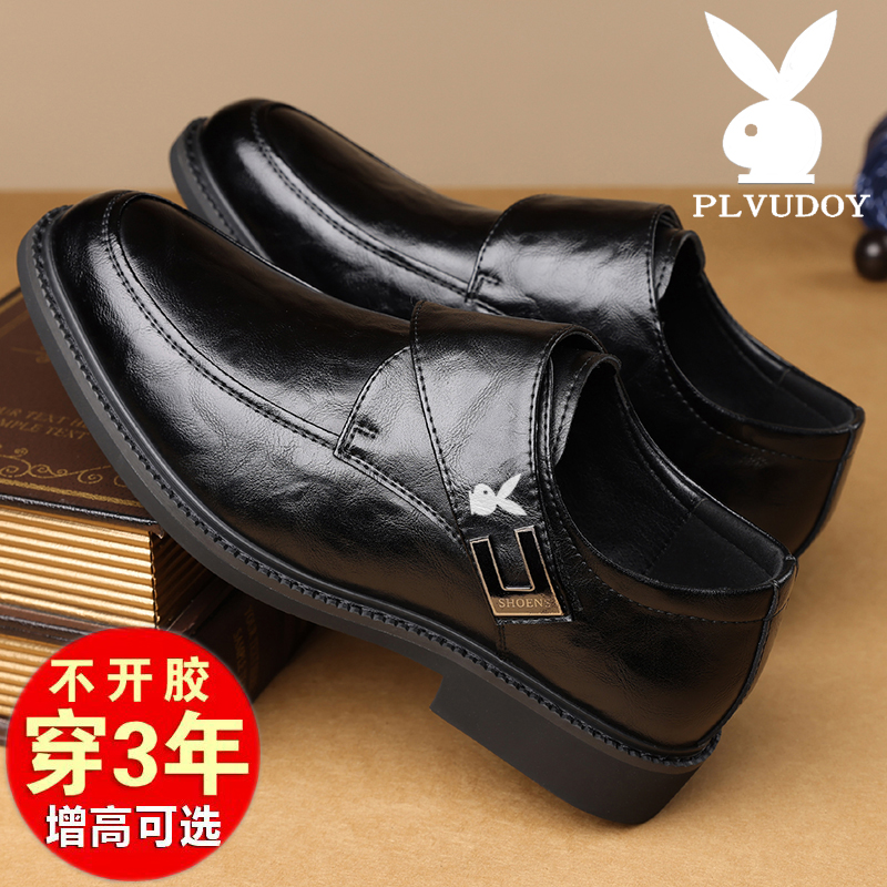 商务正装2025新款内增高一脚蹬鞋