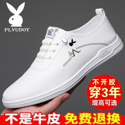 pluvdgy增高板鞋休闲小白鞋真皮