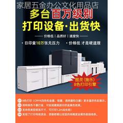 打印网上资料打印黑白彩色打印装订成册复习资料论文文件满15减10