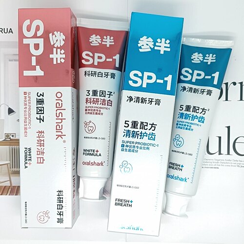 清新口气防蛀牙膏参半茉莉香去黄
