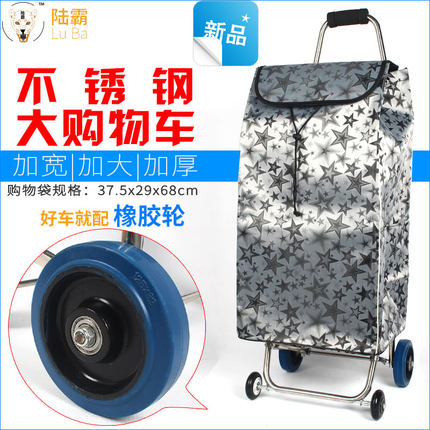 橡胶轮四4轮折叠不锈钢行李车袋买菜拉车代步购物车手推车家用车