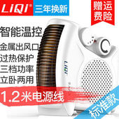 立奇取暖器暖风机立式 冷暖两用制热小空调家用电暖气浴室热风扇
