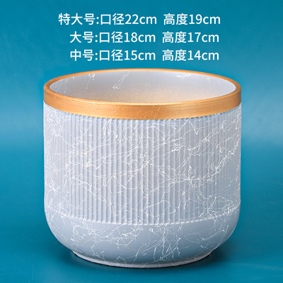 陶瓷花盆家用大口径北欧风格室内外蝴蝶兰绿萝发财树盆栽特价清仓