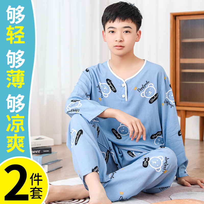 青少年棉绸睡衣套装男大童2026新款夏季长袖儿童绵绸家居服人造棉