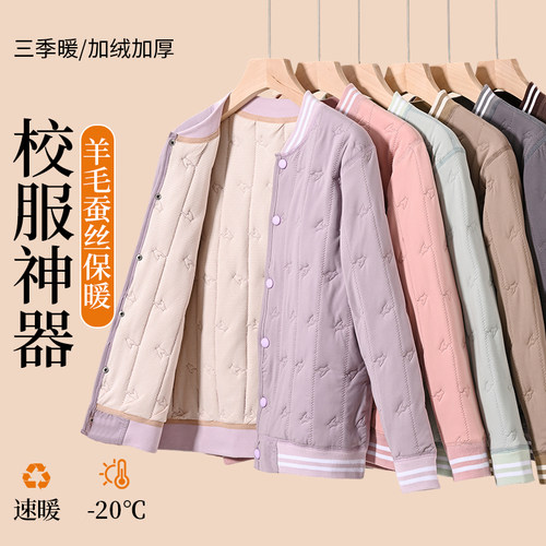 儿童校服神器保暖内衣男童女童冬