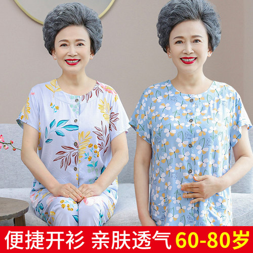 中老年人短袖开衫棉绸套装女夏季