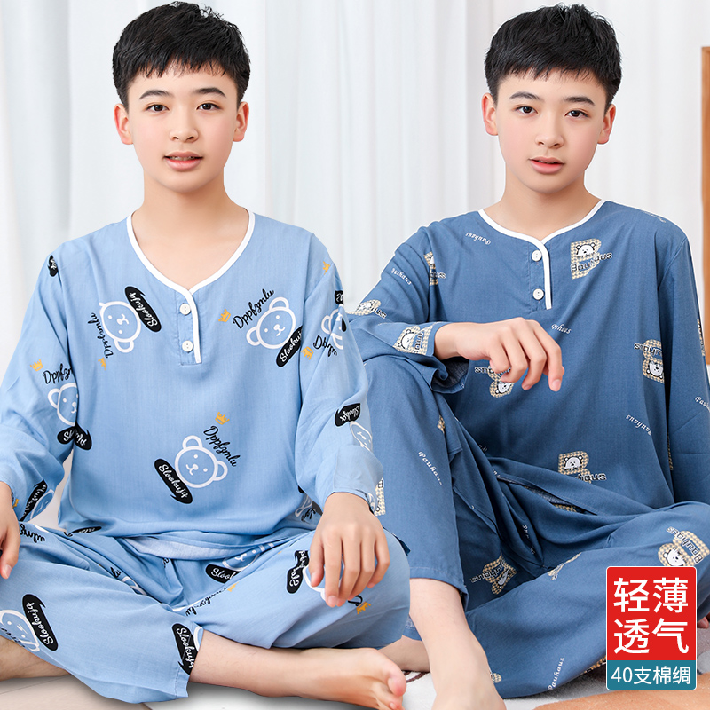 青少年大童棉绸睡衣男童长袖夏季儿童绵绸薄家居服人造棉2026套装