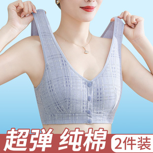 妈妈内衣中年妇女文胸前扣背心式 无钢圈纯棉胸罩 中老年人女士大码
