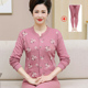 中老年妈妈秋冬装 女老人衣服 套装 打底开衫 保暖衣奶奶纯棉秋衣秋裤
