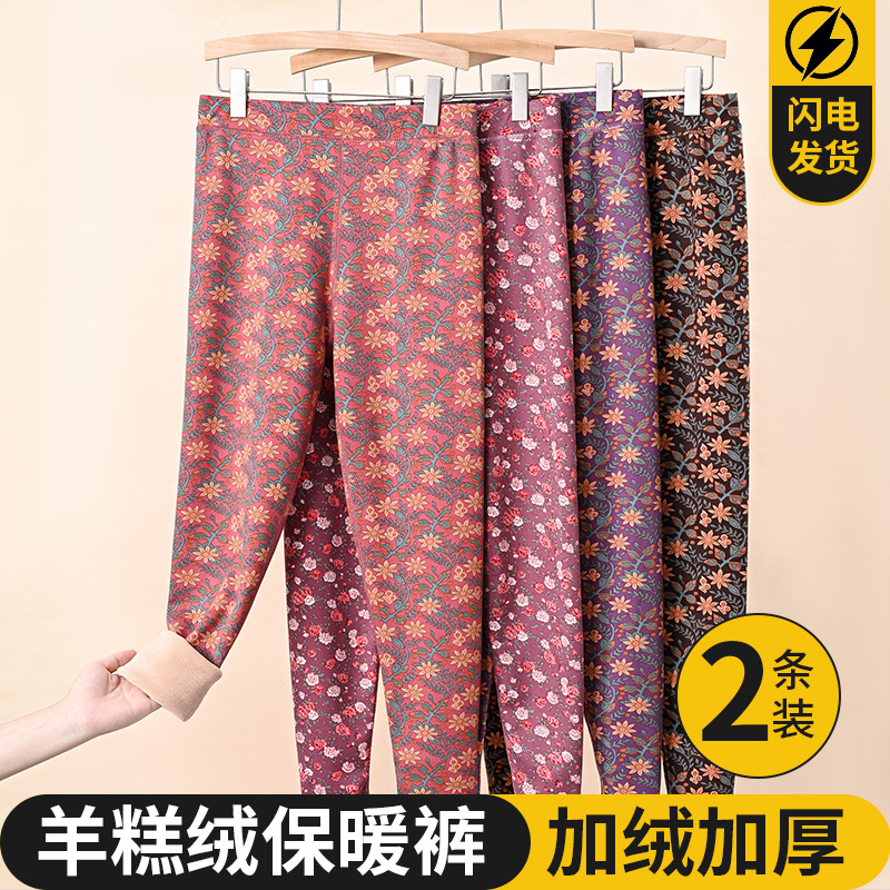 加绒加厚中老年妈妈保暖裤