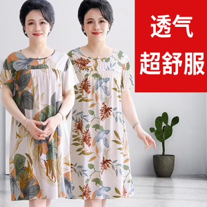 妈妈装连衣裙新款夏季裙子夏装女装洋气质中老年人棉绸睡衣睡裙50