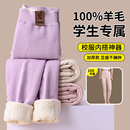 女大童保暖裤加绒加厚冬季打底裤少女秋裤初高中学生棉裤校服神器