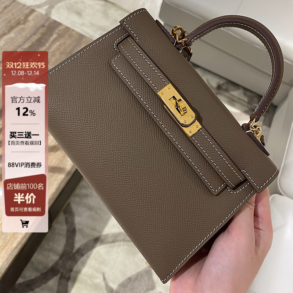 哈妞家二代凯莉包大象灰高级感真皮女士包包mini手提质感斜挎包女