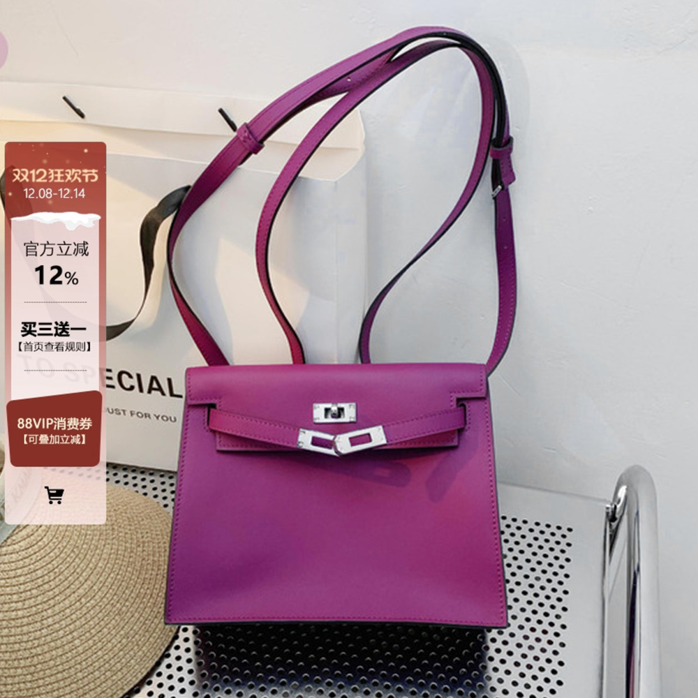 跳舞包女高级感海葵紫色真皮小方包2025新款时尚百搭双肩凯莉包包